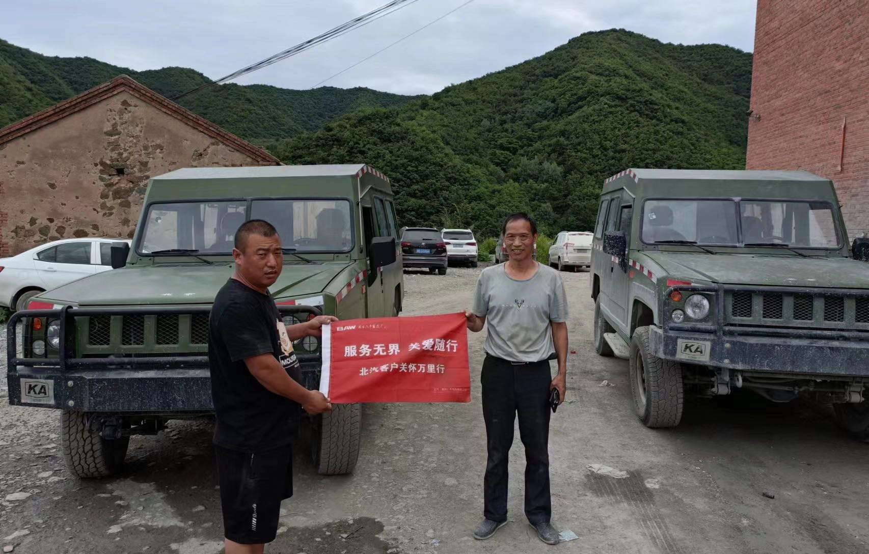 用心服務(wù)，全程無憂丨服務(wù)關(guān)懷萬里行掠影