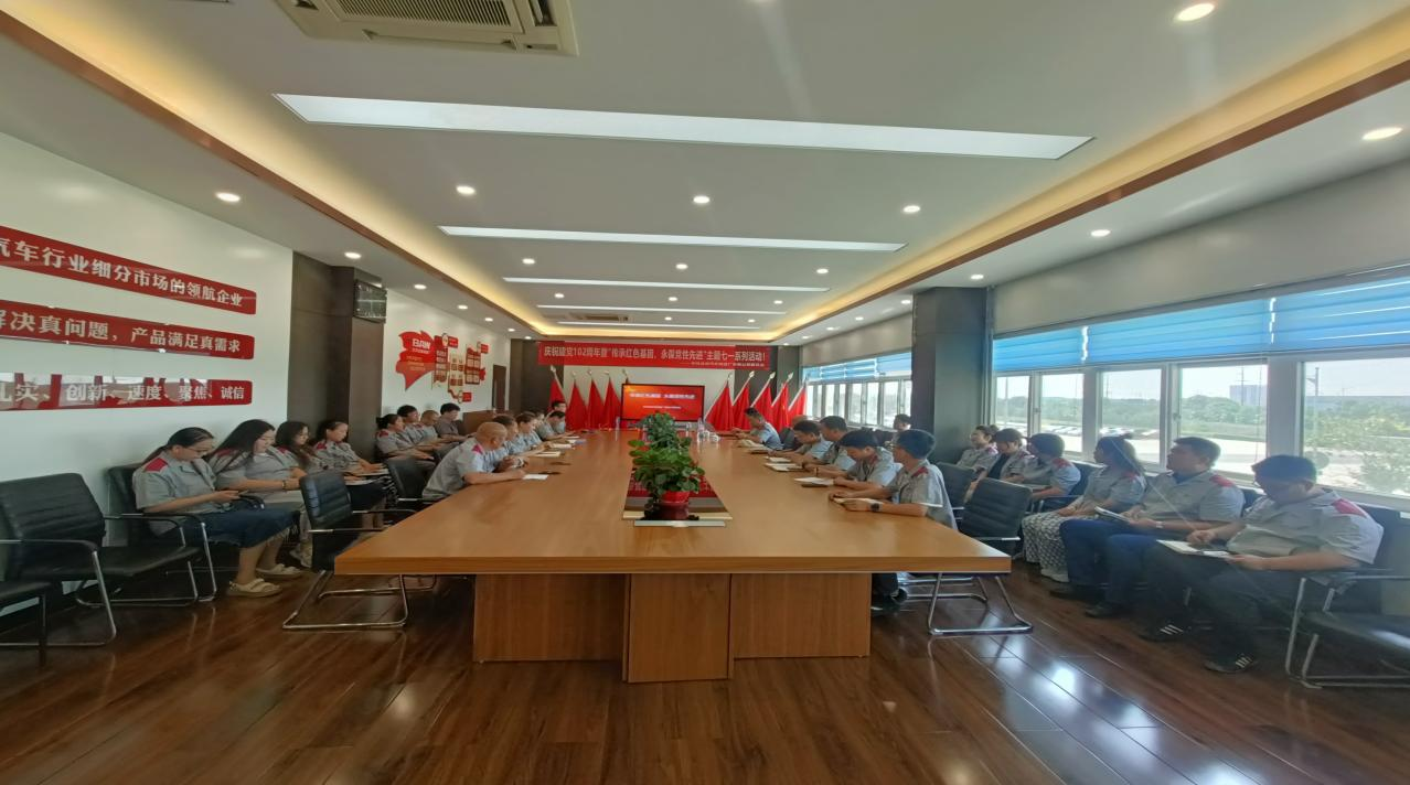 “傳承紅色基因，永葆黨性先進(jìn)”