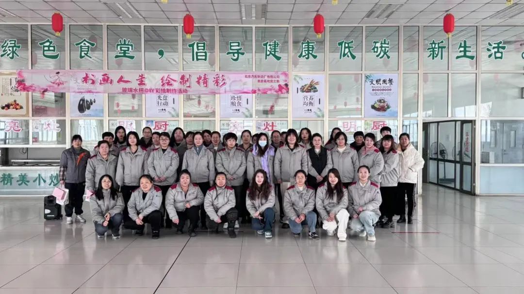 魏橋智行（黃驊）專用車三八婦女節(jié)水杯diy彩繪活動圓滿完成！